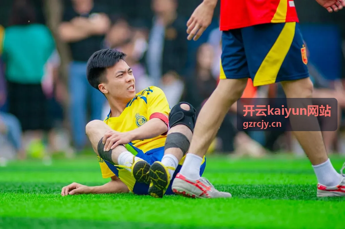 开云kaiyun网站安全合规加固策略配置
