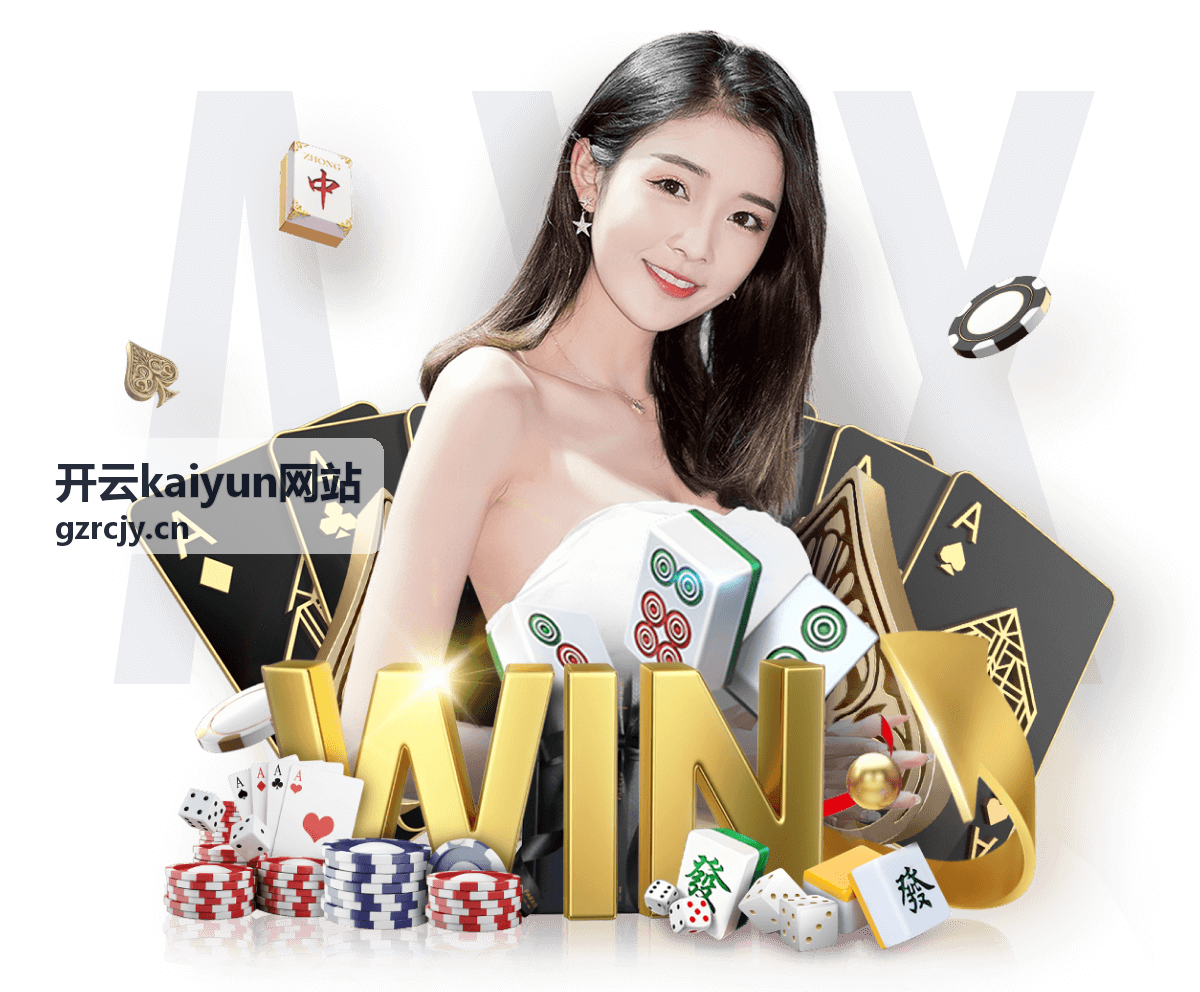 开云kaiyun网站运维托管值守工作台